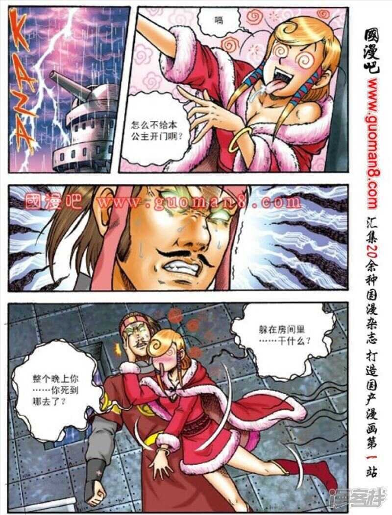 第154话