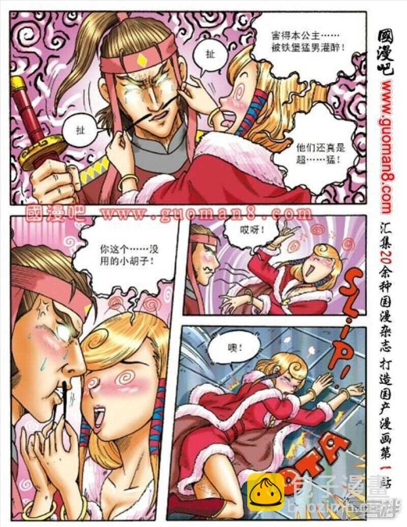 第154话