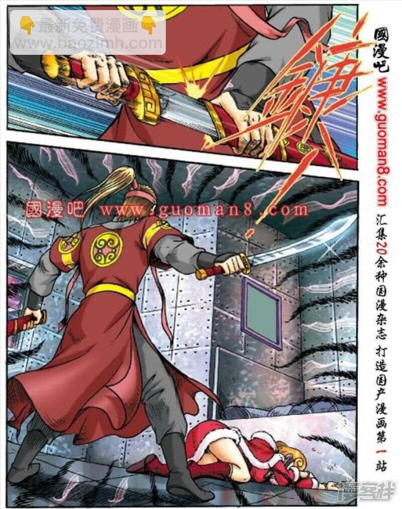 第154话