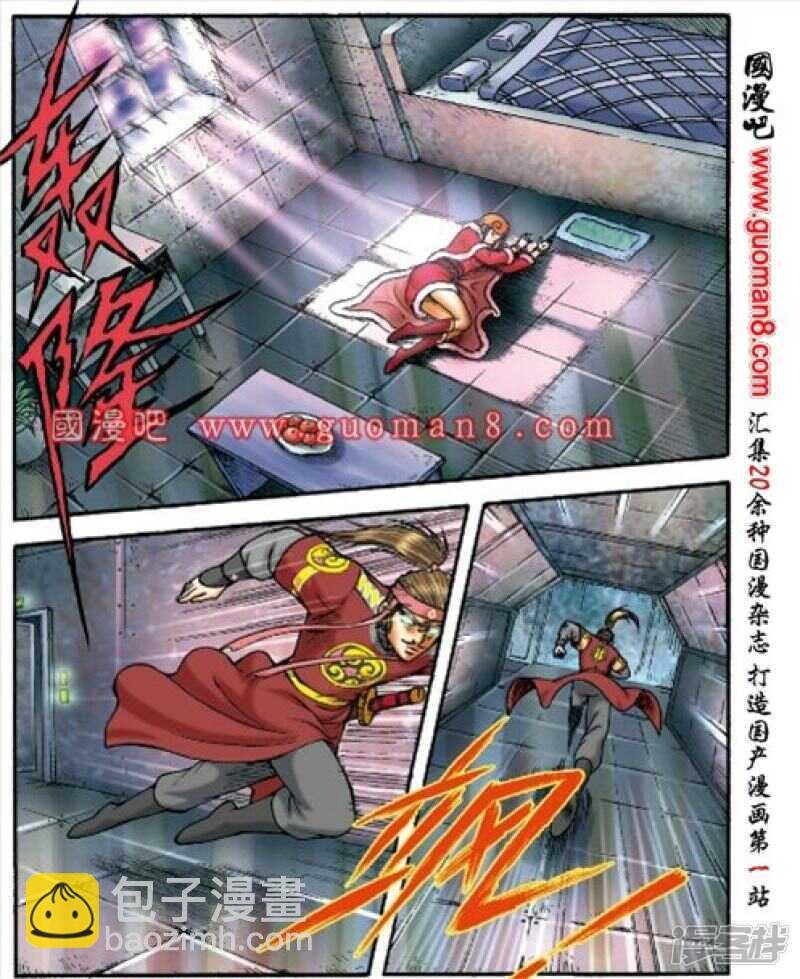 第154话
