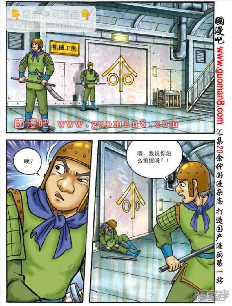 第154话