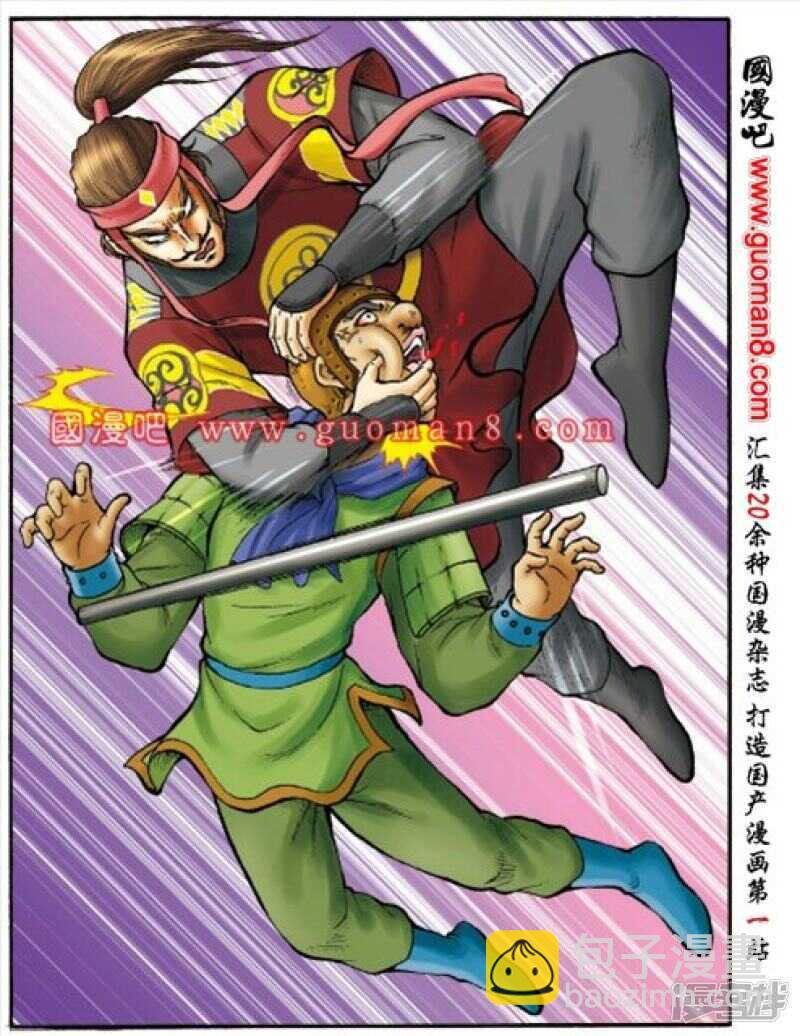 第154话