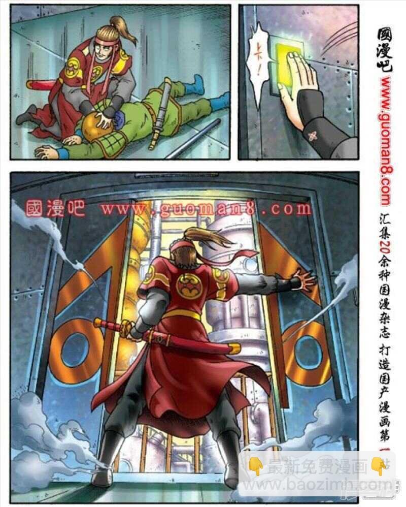 第154话