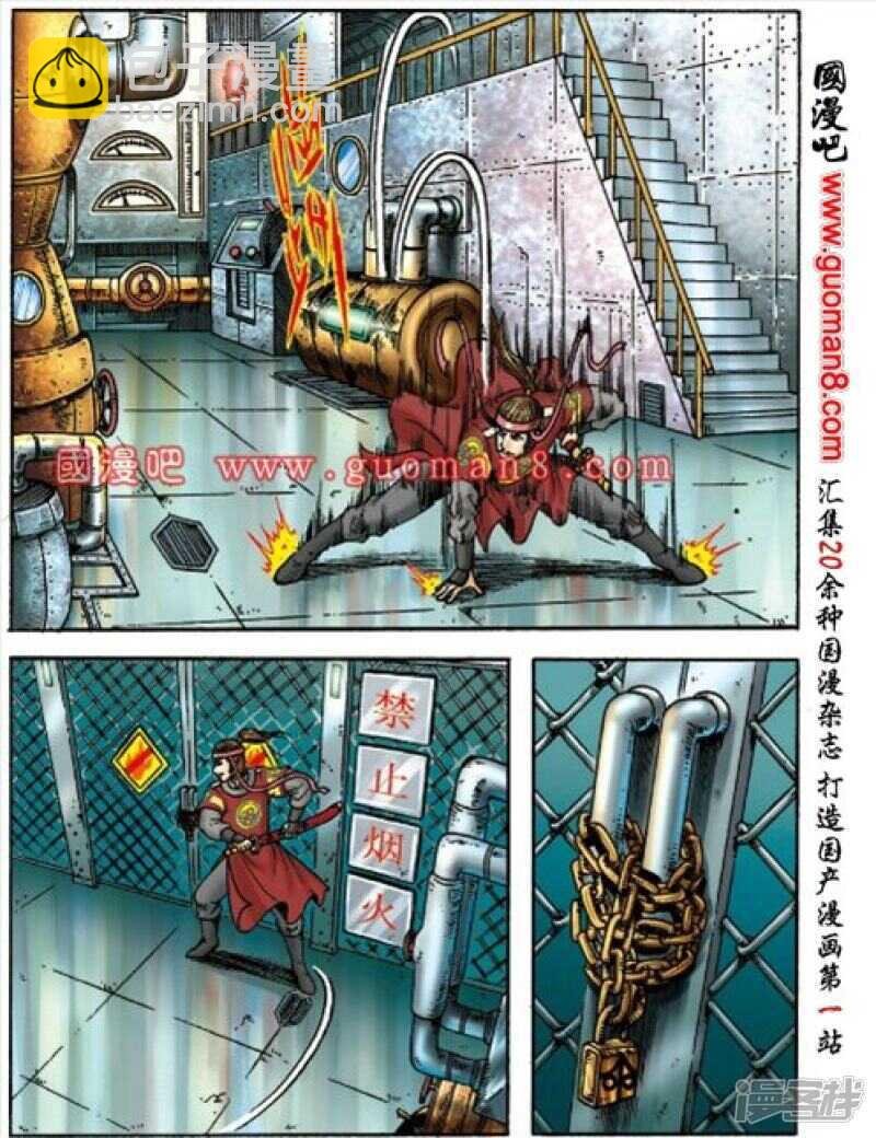 第154话