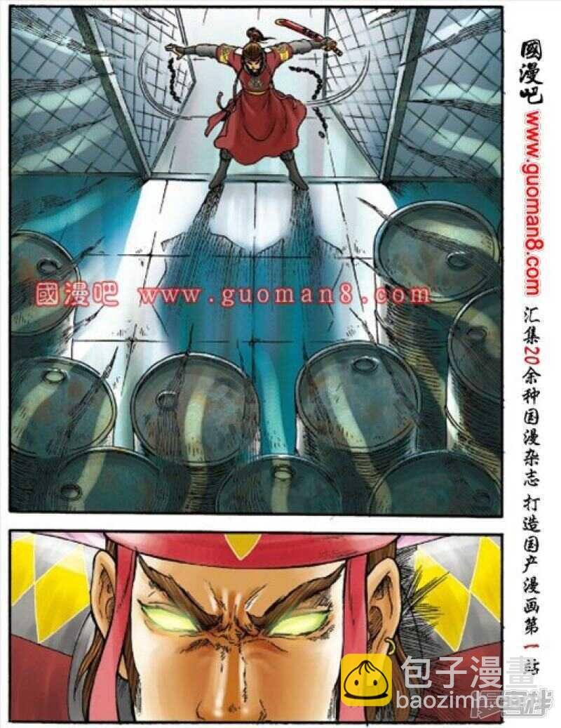 第154话