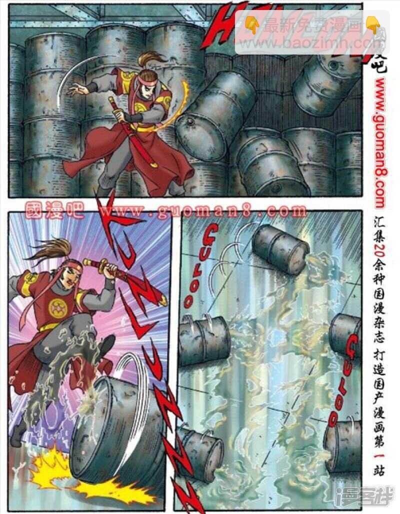 第154话