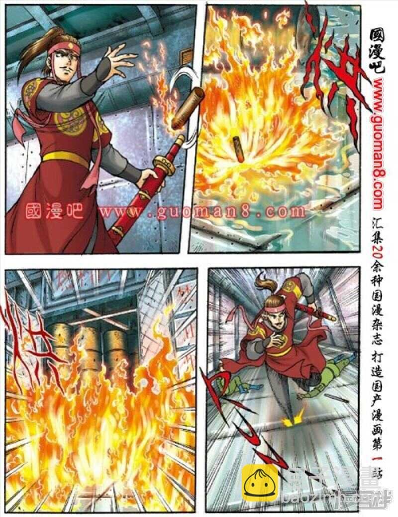 第154话