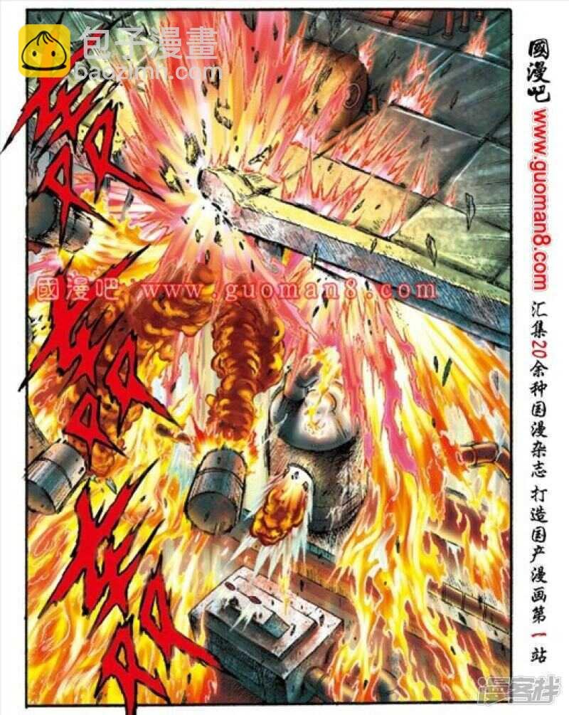 第154话