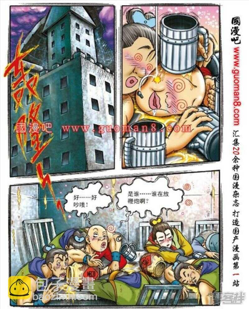 第154话