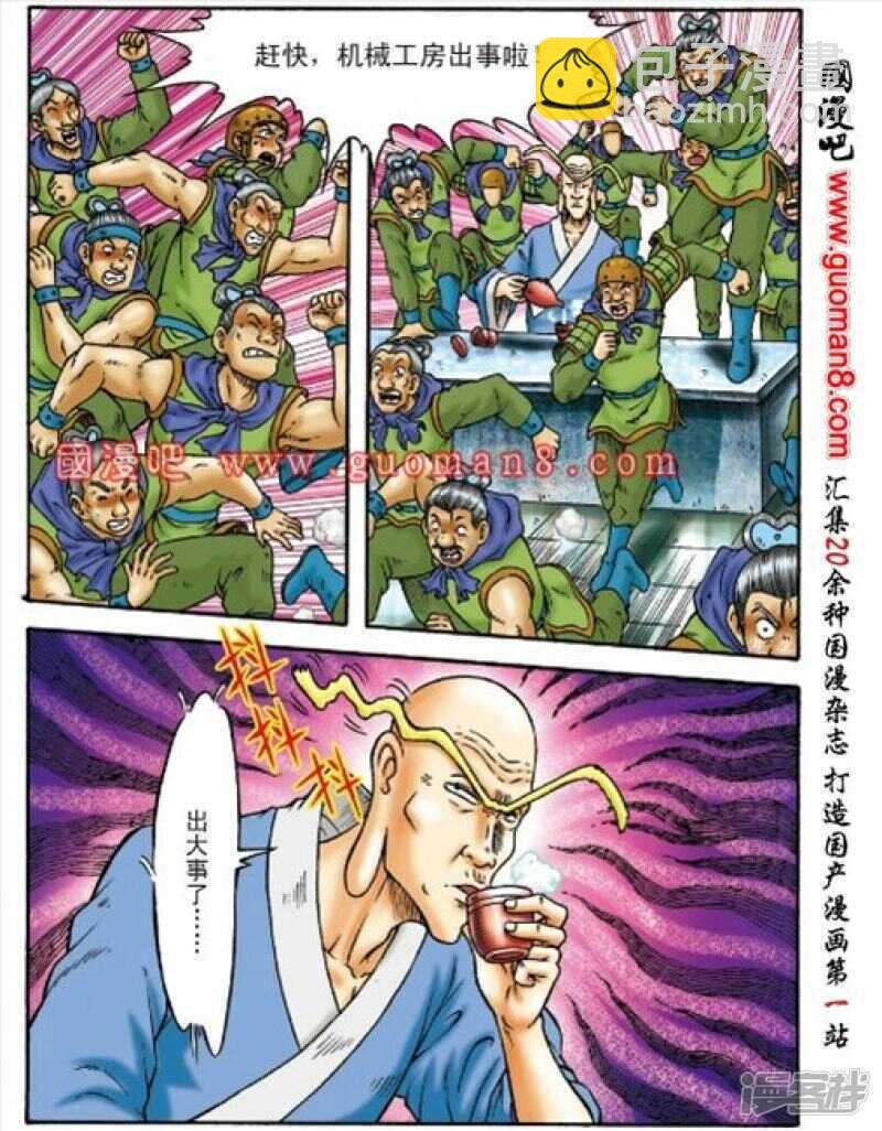 第154话