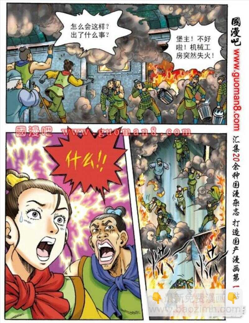 第154话