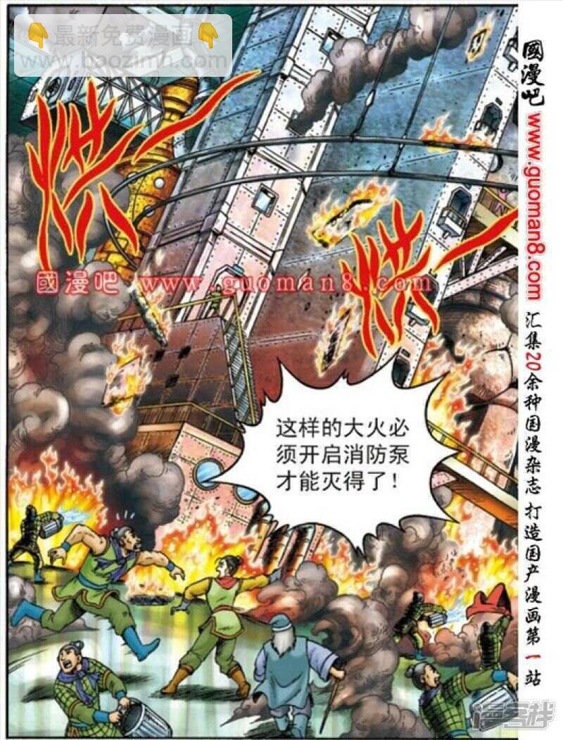 第154话