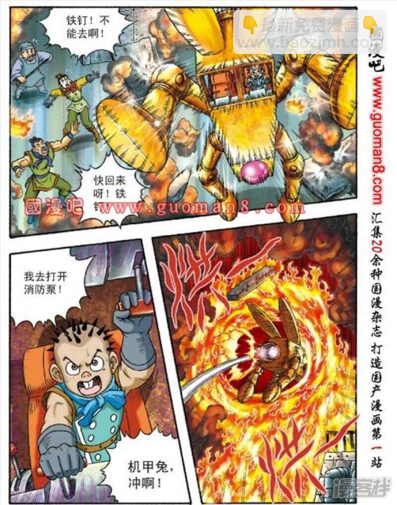 第154话