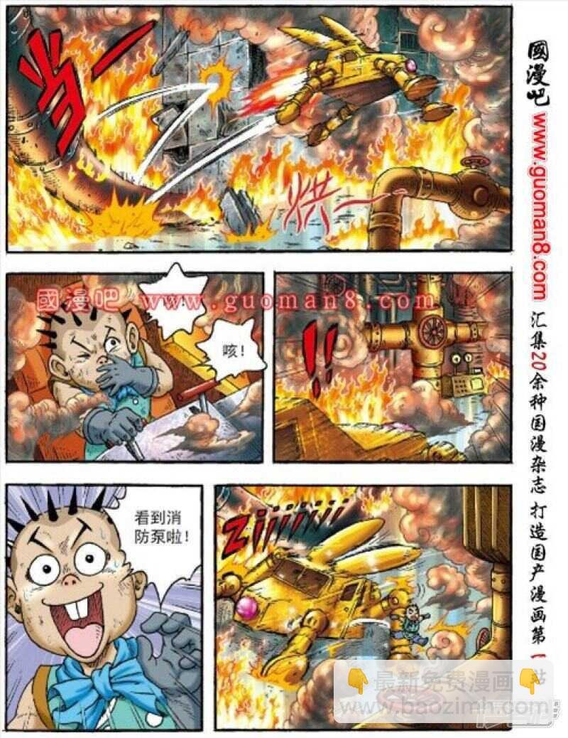 第154话
