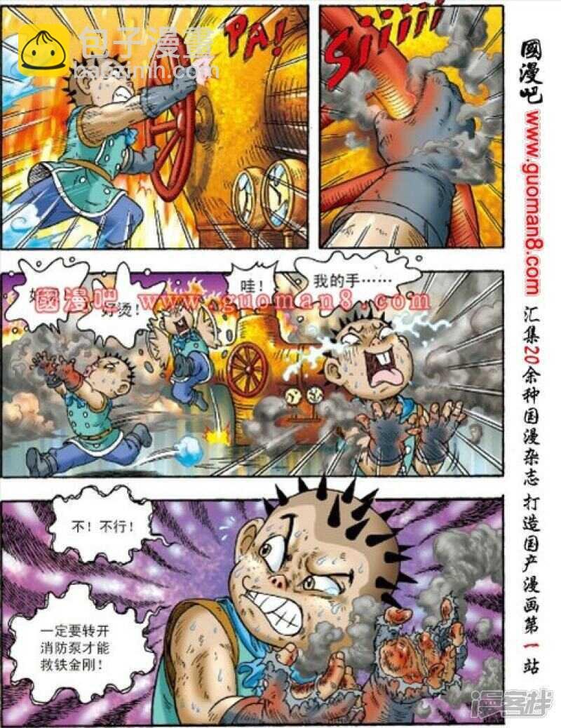 第154话