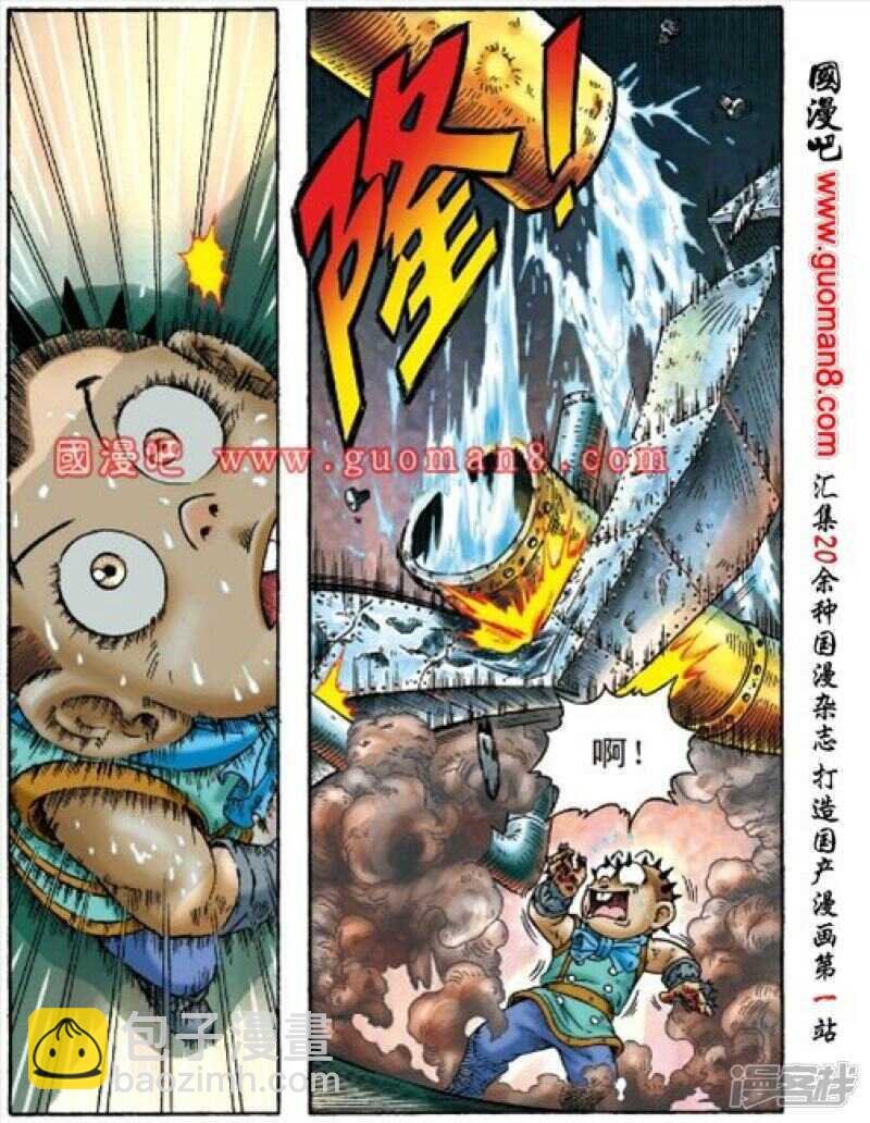 第154话