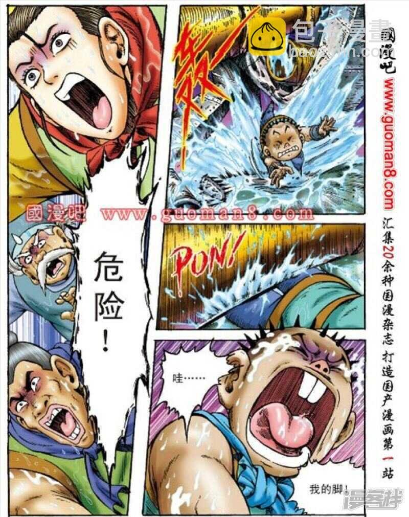 第154话