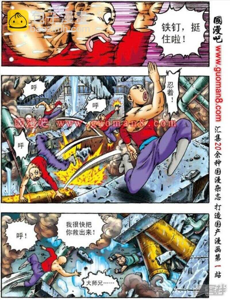 第154话