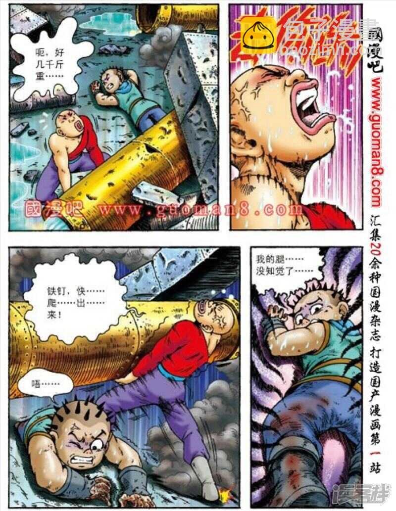 第154话