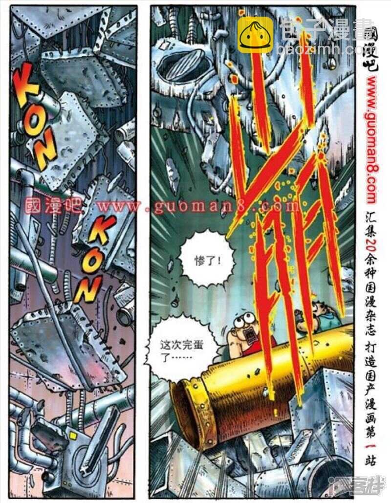 第154话