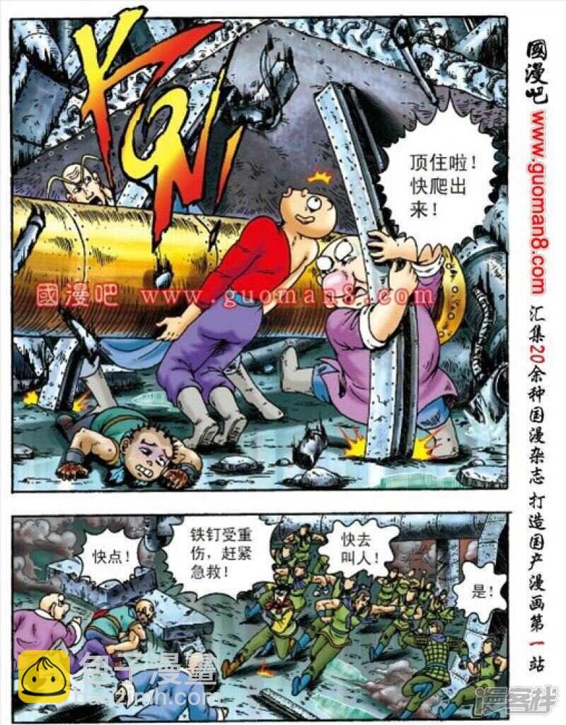 第154话