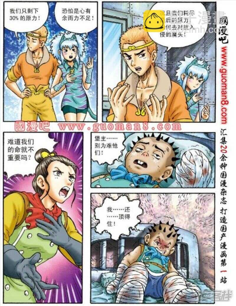 第154话