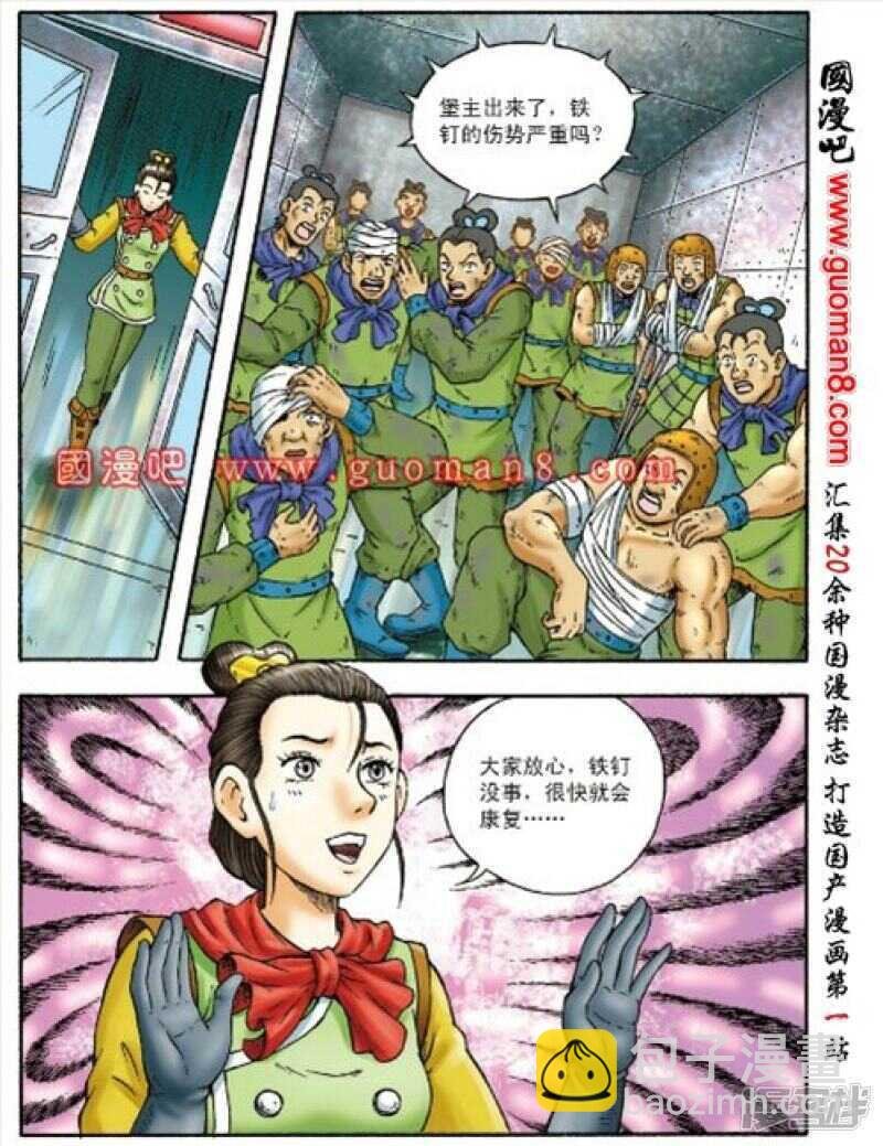 第155话