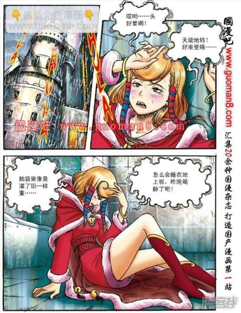 第155话