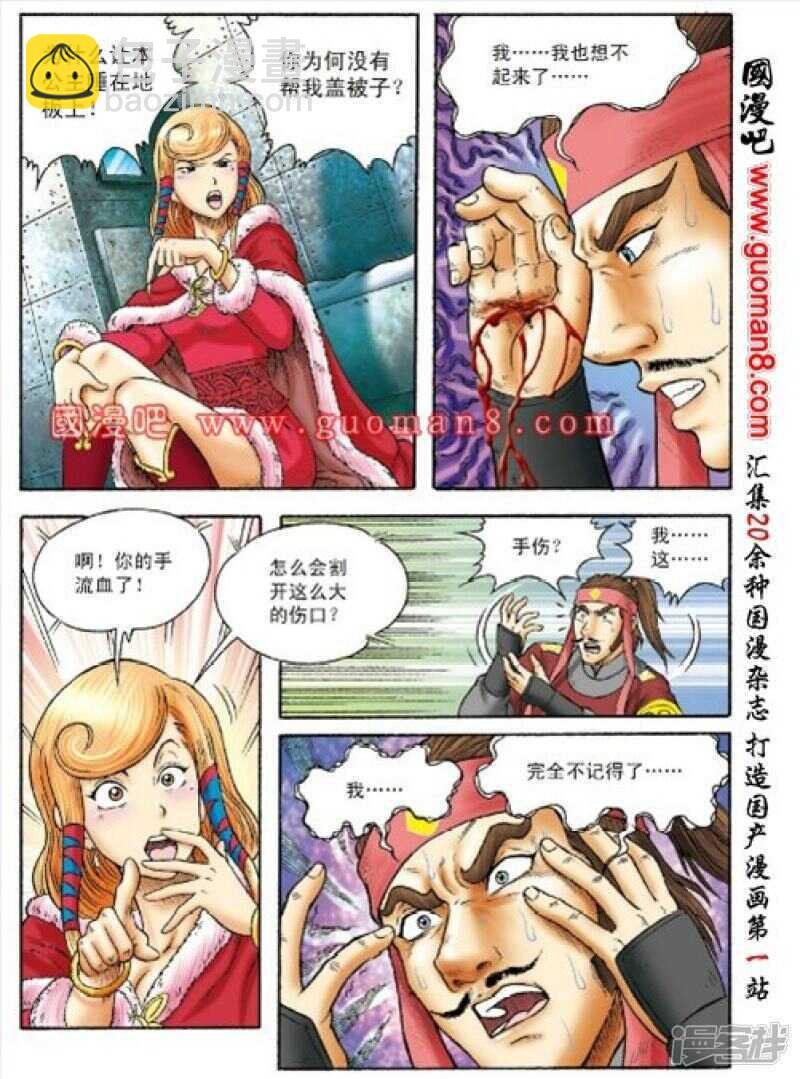 第155话