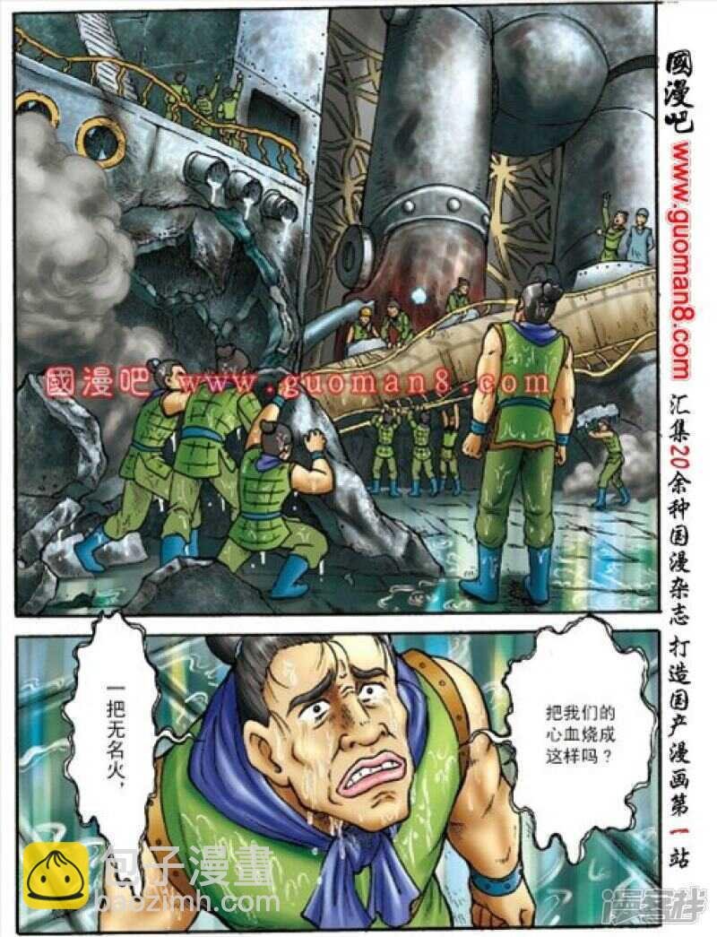 第155话