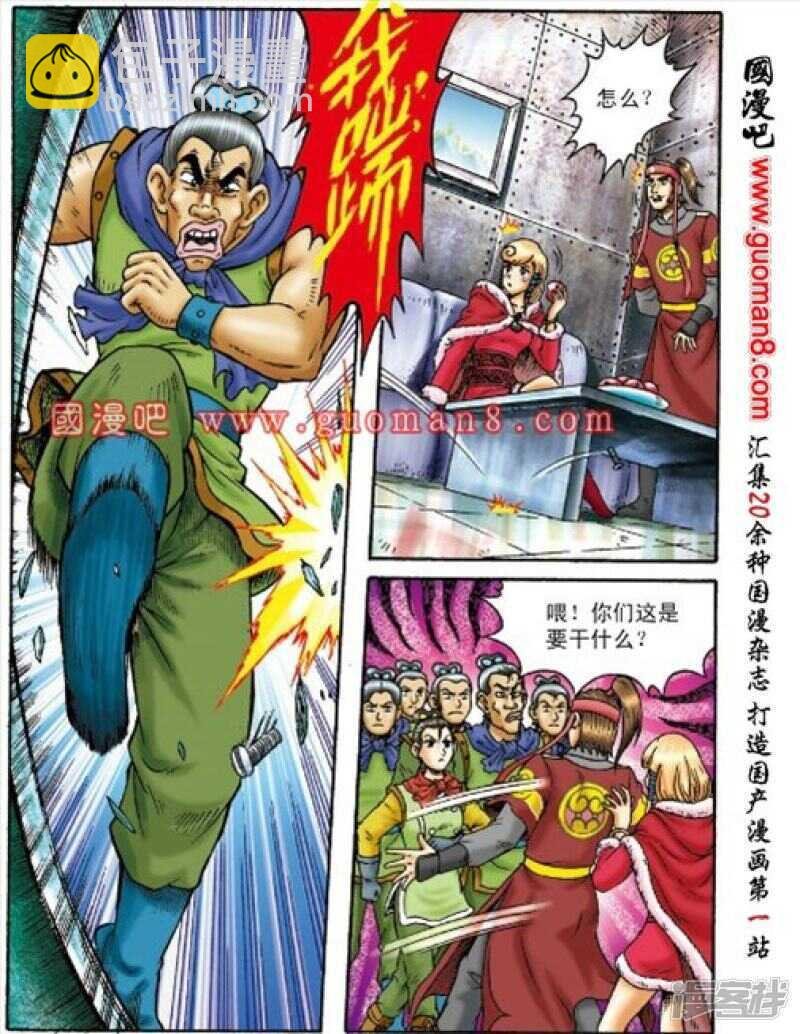 第155话