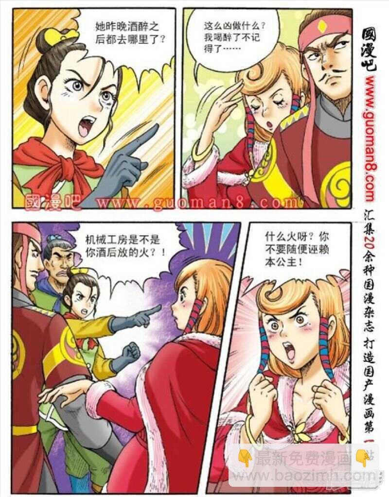 第155话