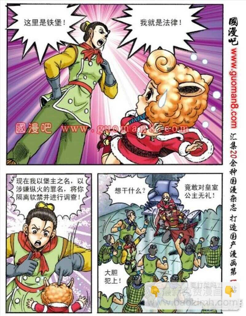 第155话
