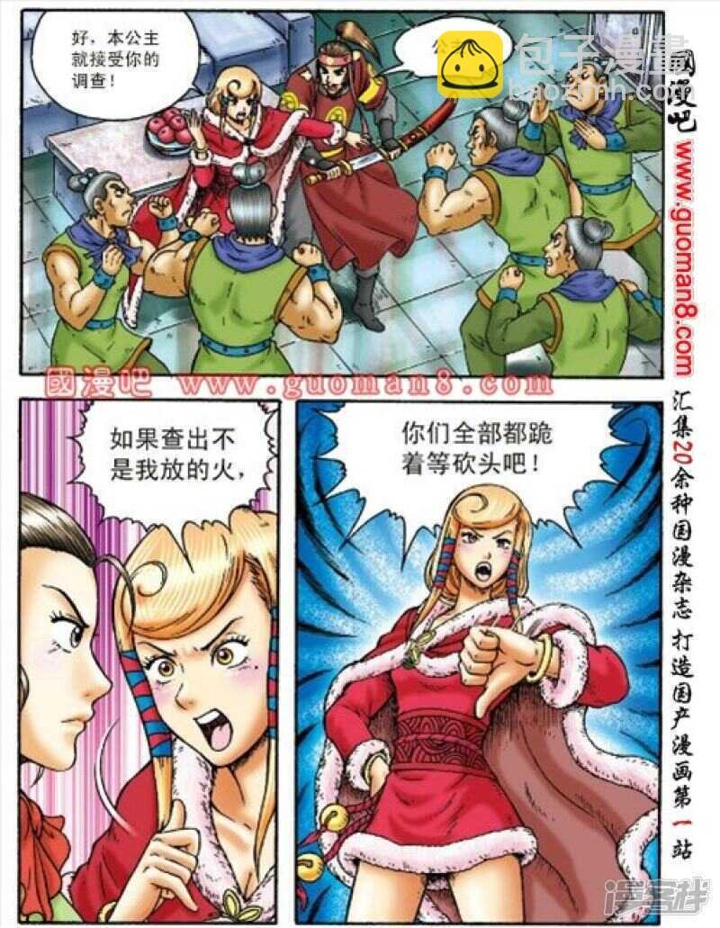 第155话