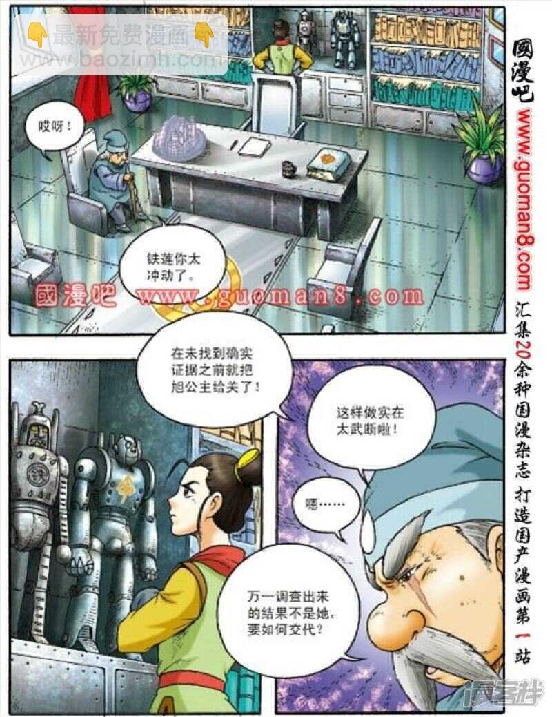 第155话