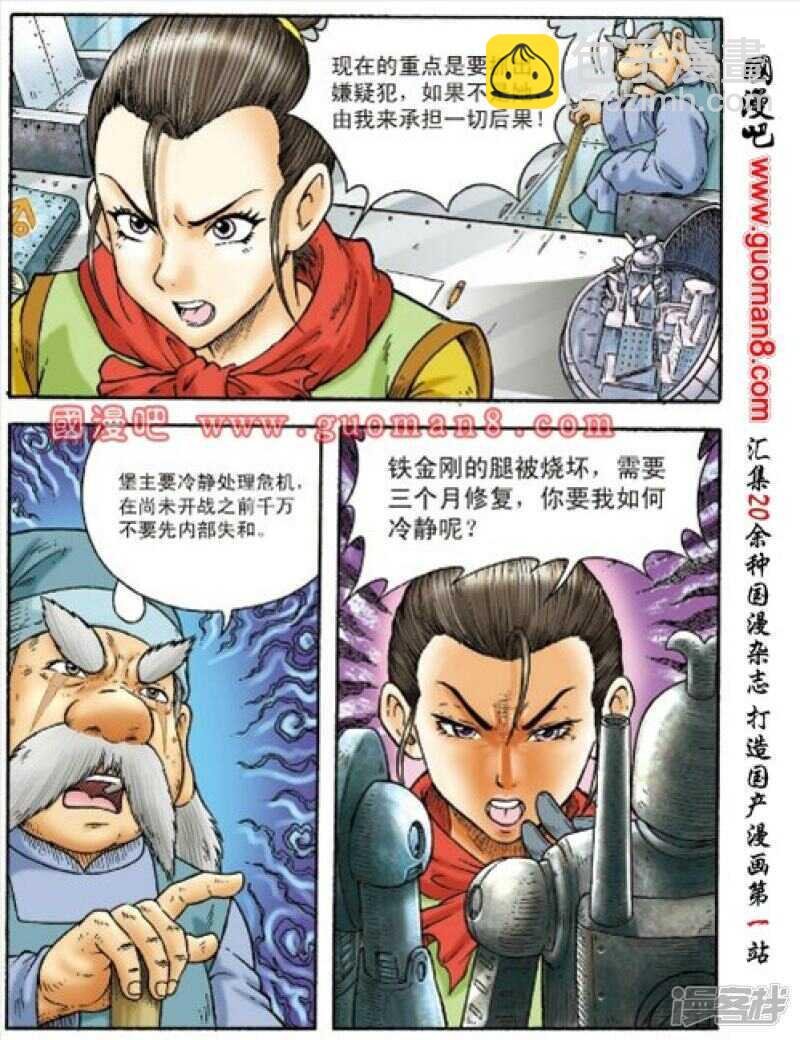 第155话