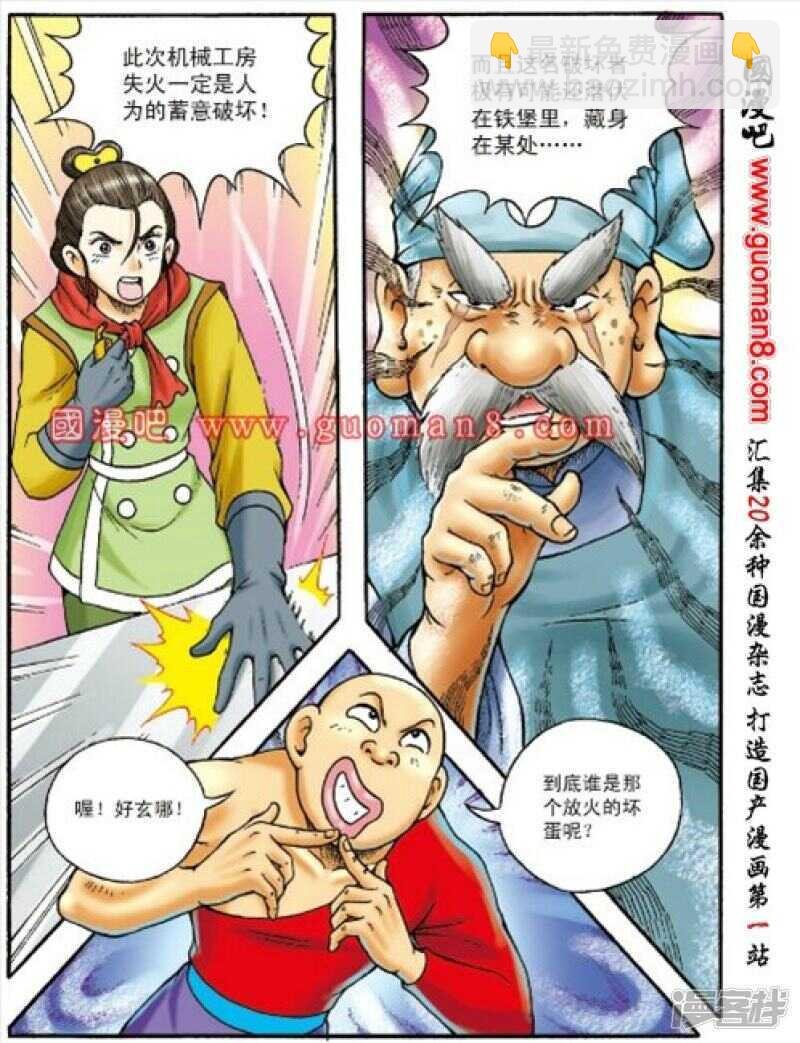 第155话