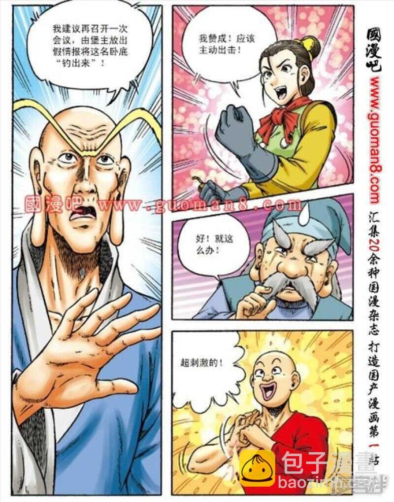 第155话
