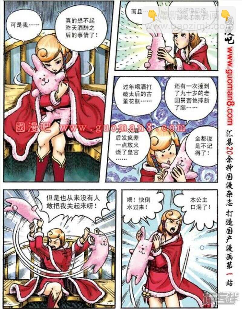 第155话