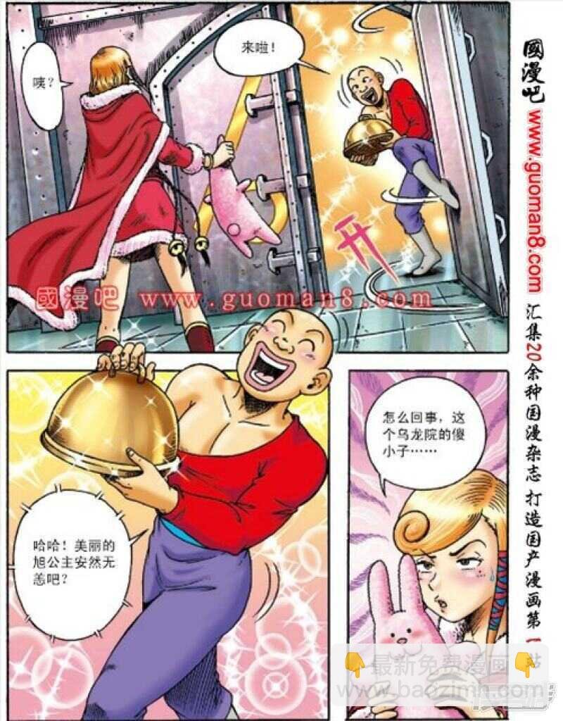 第155话