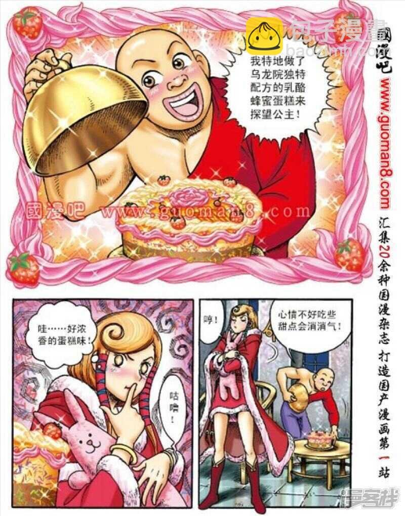 第155话
