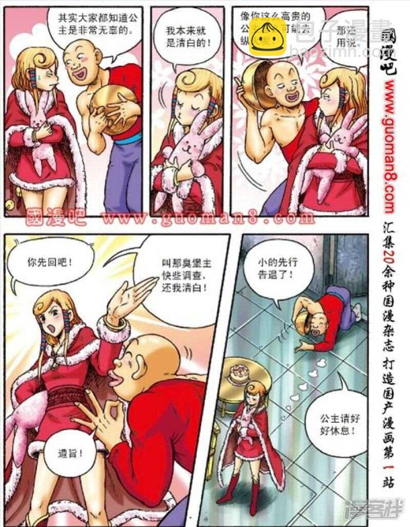 第155话
