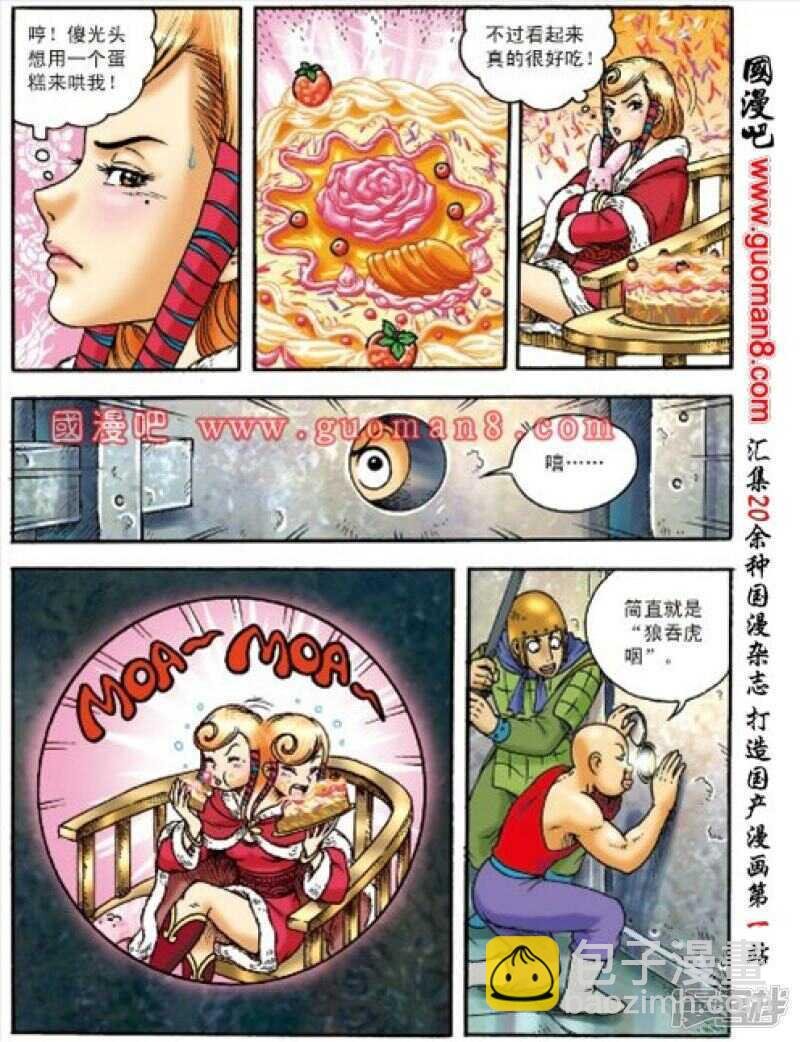 第155话