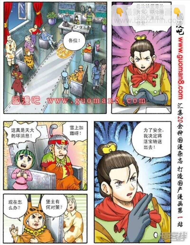 第156话