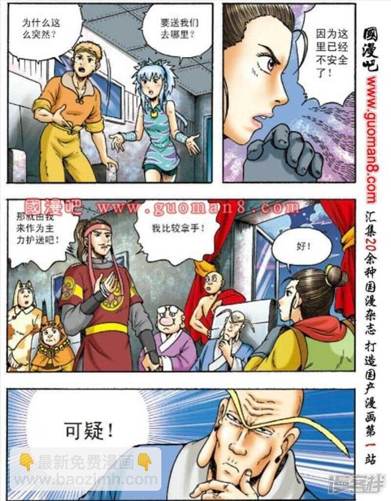 第156话