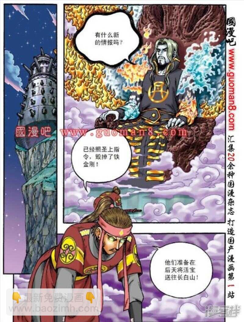 第156话