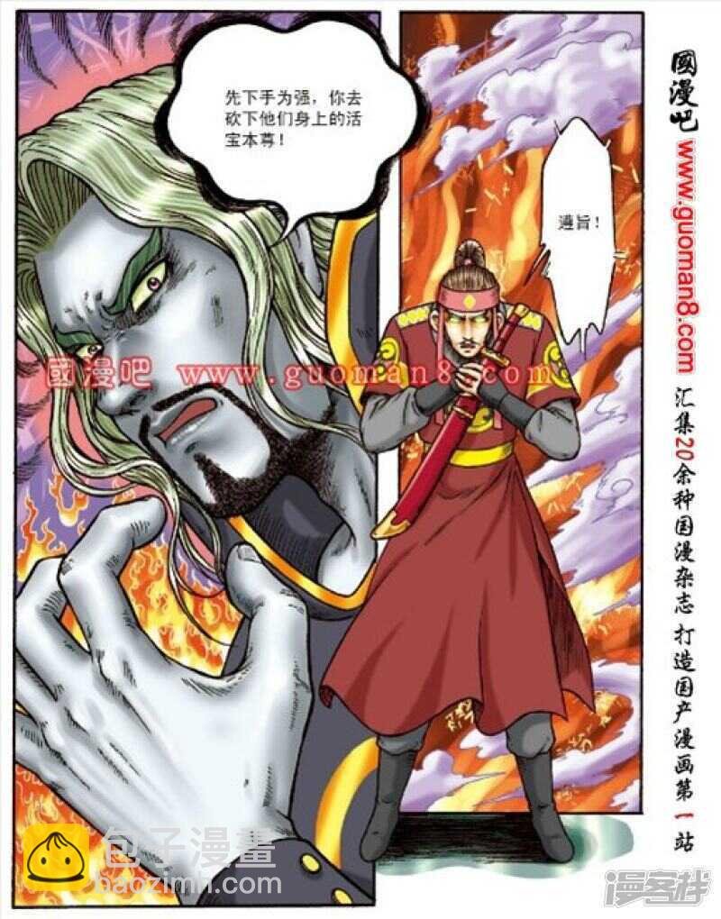 第156话