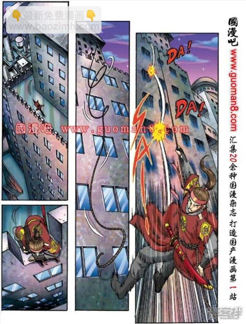 第156话