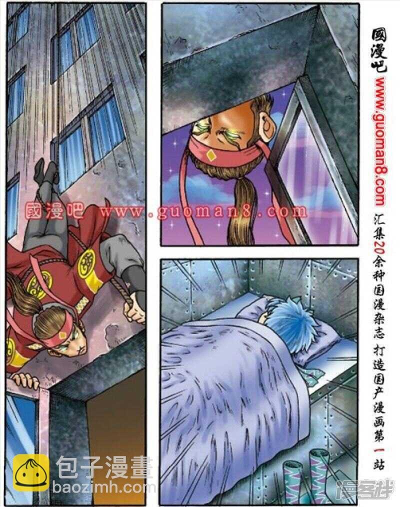 第156话