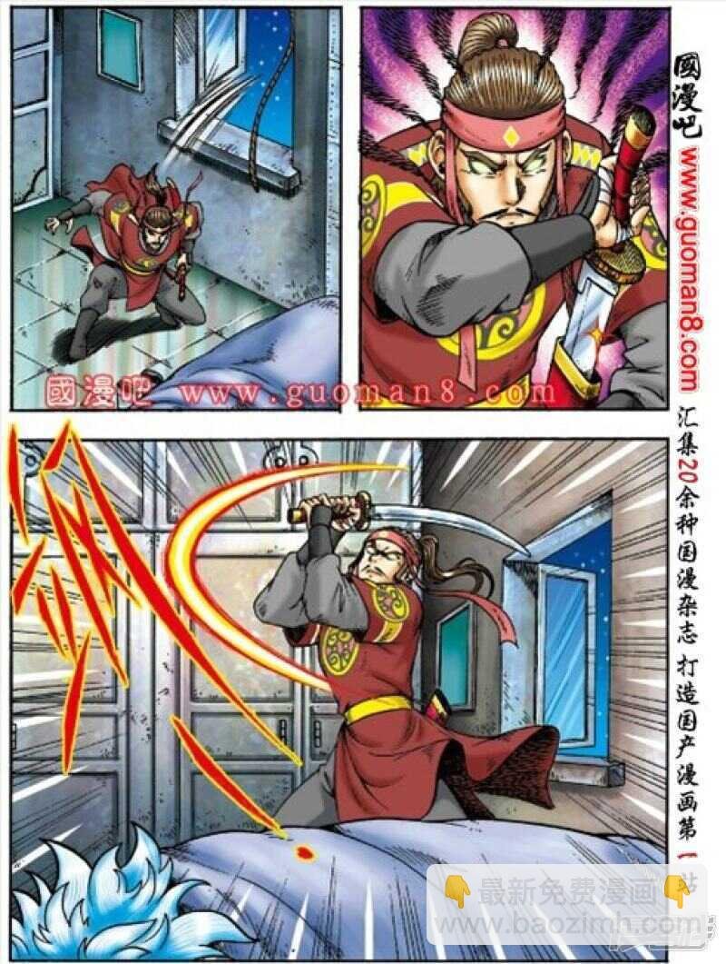 第156话